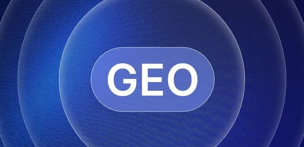 通榆县生成式引擎优化赛道升温，盘点 GEO 行业发展态势