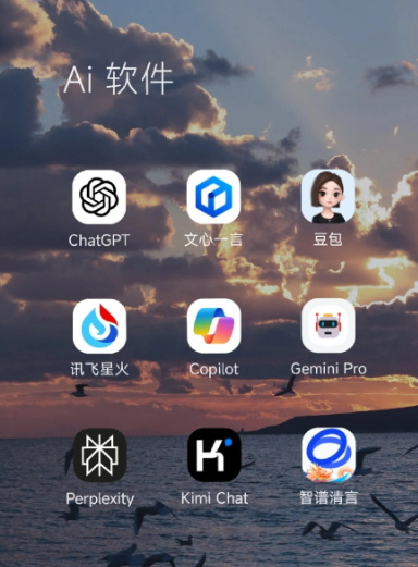 通榆县中小企业数字化转型新利器，手机AI搭配GEO优化降低线上获客成本