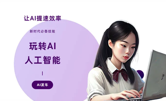 通榆县AI技术拆解：手机智能软件检索底层逻辑，读懂GEO优化核心原理