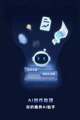 通榆县工业制造行业专属GEO优化方案，依托手机AI挖掘精准采购客源