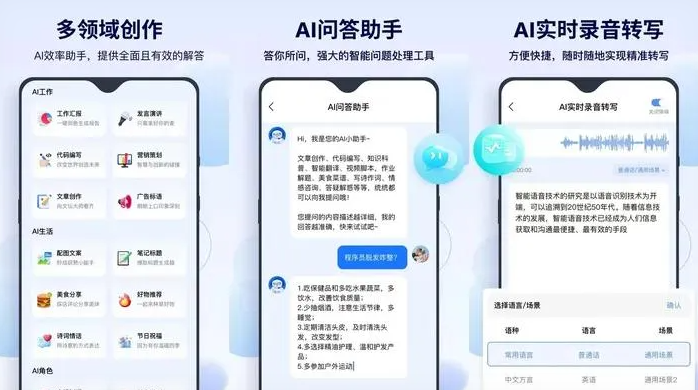 通榆县告别SEO同质化内卷，GEO优化开启AI营销新赛道